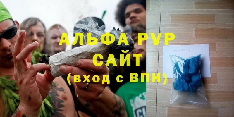 ссылка на мегу ССЫЛКА  Бакал  A-PVP СК КРИС 