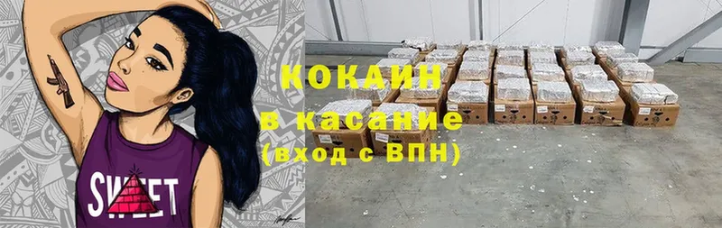 Cocaine Columbia  дарнет шоп  Бакал 