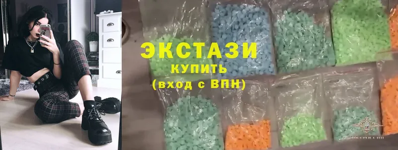 ЭКСТАЗИ 280 MDMA  Бакал 