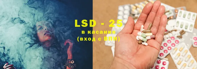 ОМГ ОМГ   Бакал  LSD-25 экстази кислота 